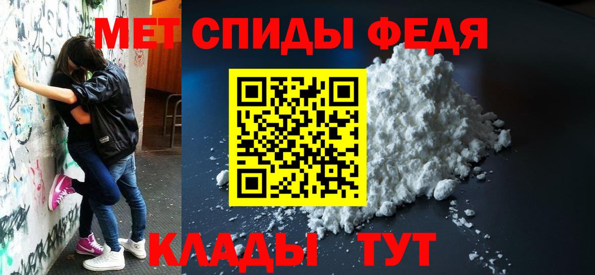 АМФЕТАМИН Розовый Тихорецк