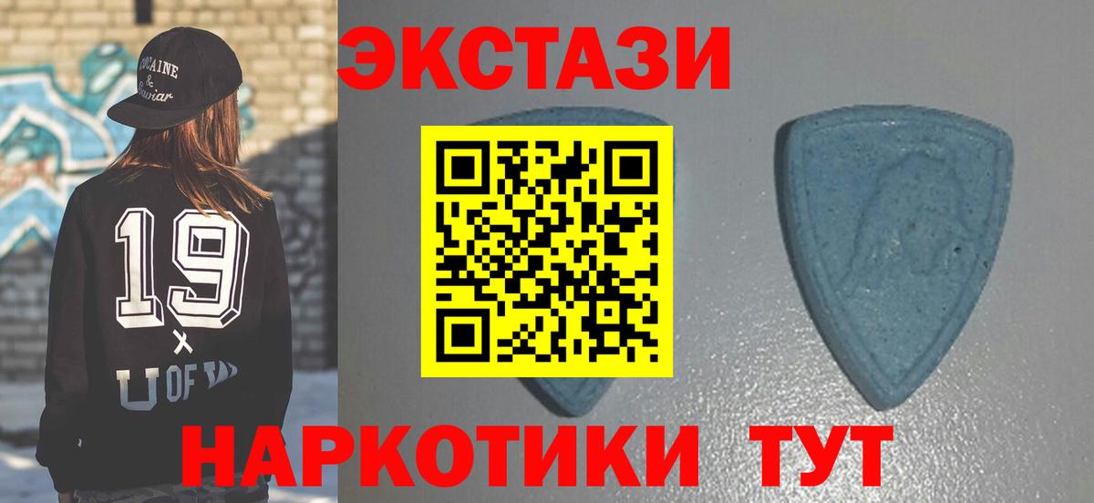 Тихорецк  Ecstasy 300 mg  Экстази MDMA  дарнет шоп  Вход с VPN  Экстази 
