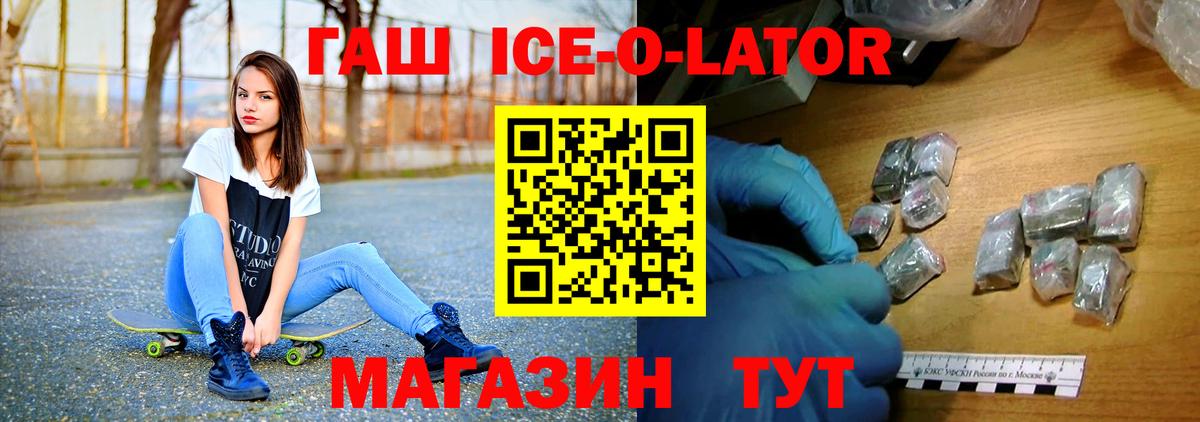 ГАШИШ VHQ Тихорецк