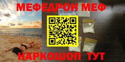 прущая мука Будённовск