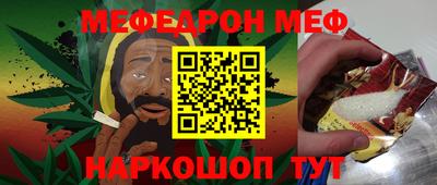 прущая мука Будённовск