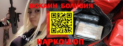 spice Бузулук
