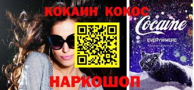 кокс Бугуруслан