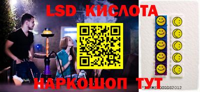 spice Бузулук