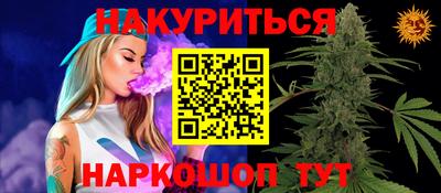 прущая мука Будённовск