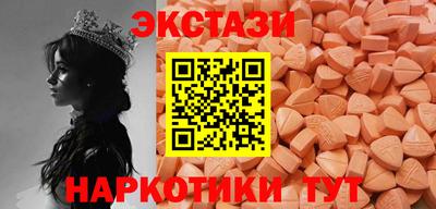 spice Бузулук