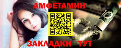 spice Бузулук