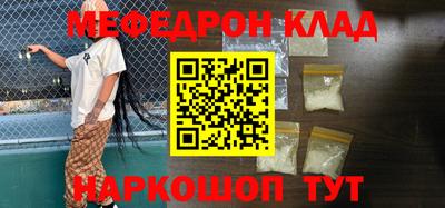 прущая мука Будённовск