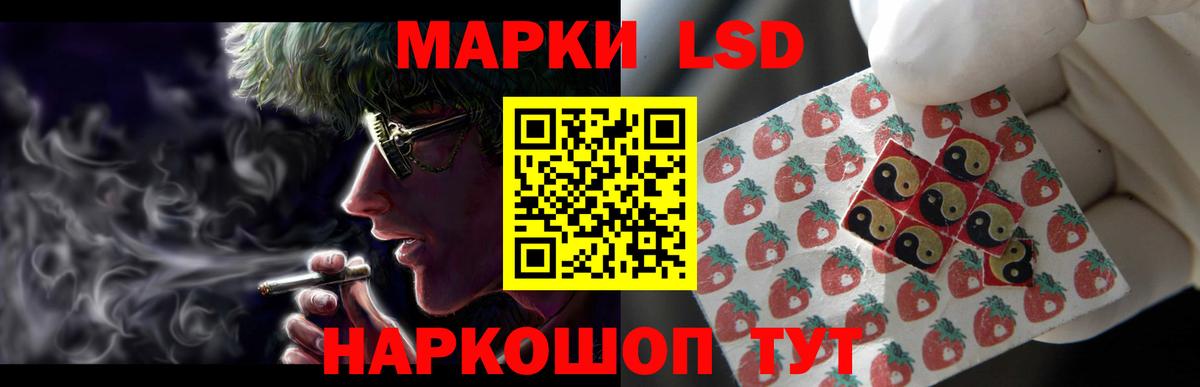 Лсд 25 экстази ecstasy  ЛСД экстази ecstasy  Вход с VPN  Лсд 25 экстази  Тихорецк 