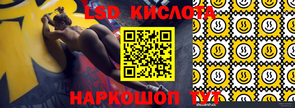 Тихорецк  Марки NBOMe 1,5мг  Вход с VPN 