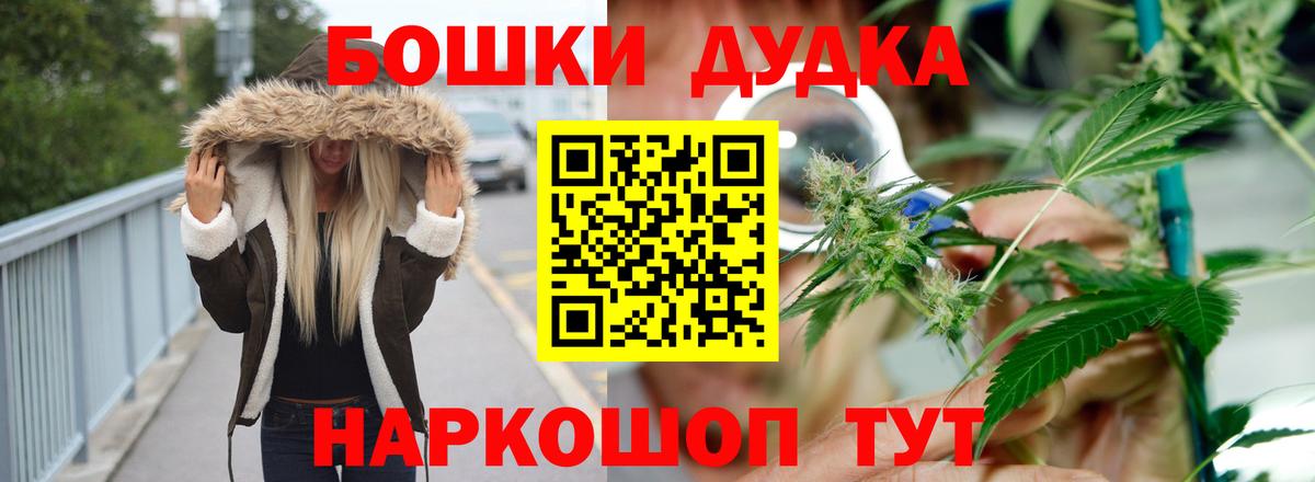 Тихорецк  Шишки марихуана сатива  Шишки марихуана сатива  Вход с VPN  Каннабис SATIVA & INDICA 
