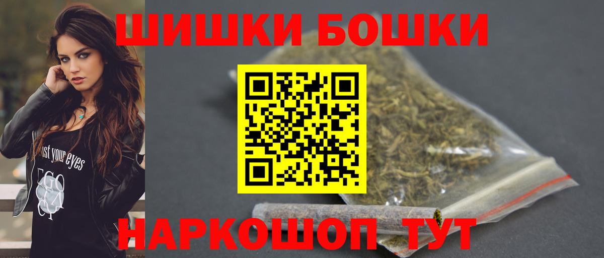 Шишки марихуана THC 21% Тихорецк